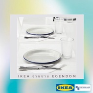 IKEA Plate Bowl Eiken Hub Light Gray Dark Blue EGENDOM