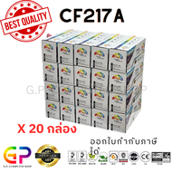 Color Box / CF217A / 17A / หมึกเลเซอร์เทียบเท่า / M102a / M102w / M130a / M130fn / M130fw / M130nw /