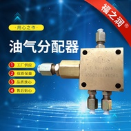 Pengedar Minyak dan Gas JS6-10/6 AJS2-14/10