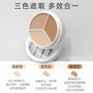 tfit三色遮瑕膏 遮盖斑点脸部黑眼圈痘印面部遮暇盘 3 color in 1 Makeup Face Concealer 🪅