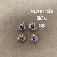 Shirt Buttons Silver 1pack(6pcs)