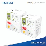 Rightest™ GS550 Test Strips for GM550 (2x25's) + FREE 50pcs Alcohol Swabs + FREE 50pcs Twist Lancets