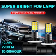 2 Pieces 24LED Dual Color Car LED Fog Lamp H27 LED Bulb 881 880 Led Fog Light