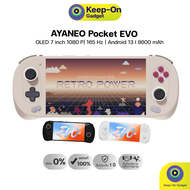 [พร้อมส่ง] AYANEO Pocket EVO เครื่องเกมพกพาระบบ Android