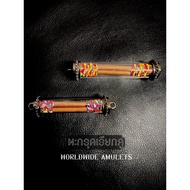 ️Couple Amulet ️ Kruba Noi Siriwichyo