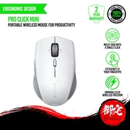 RAZER Pro Click Mini Portable Wireless Mouse Battery Life Up To 400 Hours 8 Programmable Buttons & 5