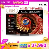 NEW 2025 TCL ทีวี 65 นิ้ว 4K Mini QLED Google TV รุ่น 65C8K CrystGlow WHVA Panel ZeroBorder ระบบปฏิบ
