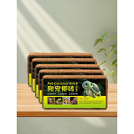 Winter Sleep Dedicated Coconut Brick