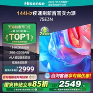 TV Hisense 75-inci 75E3N 144Hz LCD Penggunaan Rumah Penggantian Subsidi Kecekapan Tenaga