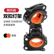 Convenient Bicycle Light Bracket 360° Rotating Bracket 3-Speed Adjustable LED Headlight Bracket Deta