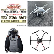 【全港免費上門】高價回收 大疆航拍機 雲台鏡頭 各種配件和機型DJI Mavic pro/Mavic 2 pro/Zoom/Mavic 3 Pro/Mini 2/Mini 3/Mini 3 Pro/M