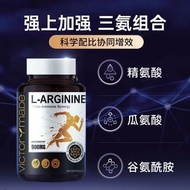 Vimicu Nine in One Arginine Citrulline Capsule Capsules Vimicu Nine in One Arginine Capsule Capsule 