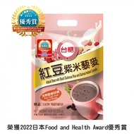 【台糖】紅豆紫米蔾麥(25gx10小包/袋)