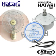 Hatari Synchronous Motor 16 Inches Long Shaft HBP AM-01 AM-05 16