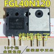 FGL40N120 G60N100 K40T120 1202 FGH40N60/60N60 Welding Machine IGBT Single Tube