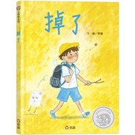 < Xinyi Fund Publishing House > Dropped