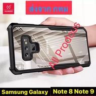 XUNDD Samsung Galaxy Note 8 / Note 9 เคสของแท้ เคสกันกระแทก หลังใส คุณภาพดีเยี่ยม เคสกันรอย Case Premium Original