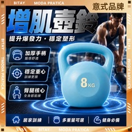 HAUO🏆2-8KG Free Adjustment Soft Kettlebell🏆Soft Kettlebell Kettlebell Protect Floor Competitive Kett
