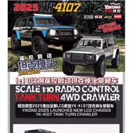 YK4107 RC รถเลนู้ยไฟฟ้าแบบควบคุมระยะไกล 4WD 2-Speed ล็อคแบนด์ รถเลนู้ยแบบขับขี่ในทุ่งหญ้า 1/10 โมเดล