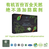 Hosanna Oleifera MAXPINE Moringa Elixir 100% Original 750ml Sachets Organic Nutrition Moringa berry  A B B1 B3 B12 C E
