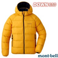 [MONT-BELL] Free > Children Boys Girls Hooded Goose DOWN Jacket 650FP NEIGE 1101647
