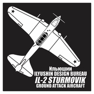 Ilyushin Il-2 Sturdy Ground Attack Aircraft, Cutting Sticker