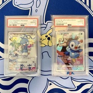 Ptcg s11a 七夕青鳥 CHR sm11b 波加曼 CHR PSA10