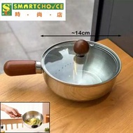 時尚店 - (小)有蓋鍋(直徑約14cm) (可愛木柄)(家用鍋)(熱奶輔食鍋)(湯面鍋)