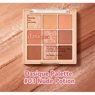 【Bloom Essence】Authentic Dasique Eyeshadow Palette #03 Nude Potion EXP-2027