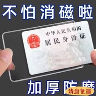 Taiwan Id Holder Card Credit All-In-One Easy Transparent Mrt Bus