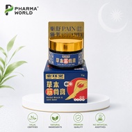 [Pharma World]Hong Jue Tang Herbal Muscle Herbal Muscle & Bone Balm & Joint Balm 35g | Natural Relie