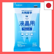 【Direct from Japan】ELECOM Wet Tissue for LCD Pillow 20 Pieces WC-DP20LH