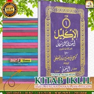 Kitab AL IKLIL Tafsir Alquran Makna Jawa Pegon 30 JUZ