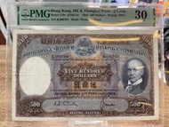1968年匯豐銀行500元 光頭佬PMG30 嚴重低評