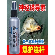 Drunk Fish Spirit Fish Use Anesthesia Agent Neurosoxidant Black Pit Wild Fishing Fishing Small Medic