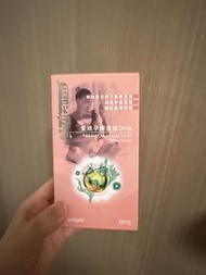 孕婦魚油 Alvitamed 愛維孕婦藻油DHA