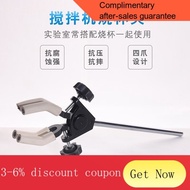 YQ51 Mixer Beaker Clamp Universal Clip Beaker clamp Glass Pipe Clamp Double Adjustment Large Size