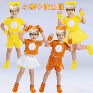 Six One Lion Children Animal Costume Space Little Lion Costume Cartoon Costume Big Lion Costume Clot