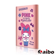 【Hello Kitty】粉紅友情 6500mAh 超薄時尚行動電源-美樂蒂