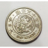 Japan Old Silver Dragon Coin 50 Cents Meiji 32 ( Year 1899) High Grade