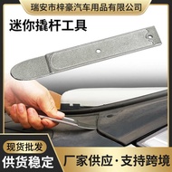 Car Buckle Floor Screwdriver Pry Bar Tool Pry Bar Tool