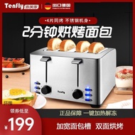 ST-⚓Stainless Steel Commercial Toaster Home Use and Commercial Use Toaster4Slice Breakfast Sandwich Automatic Toaster PI