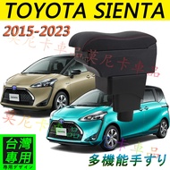 Toyota SIENTA Armrest Box Taiwan Version Sienta Suitable for Handbrake Table Modified Storage Box Wa