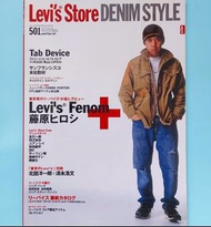 Levis Store Denim Style 藤原浩Levis x Fragment Design牛仔褲雜誌