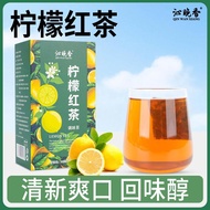 沁晚香柠檬冰红茶夏日清爽锡兰红茶包冷泡冲饮港式风茶叶奶茶专用Qin Wan Xiang Lemon Iced Black Tea – A Refreshing Ceylon Black Tea for