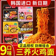 Samyang Buldak Samyang Original Cream Carbonara Buldak Bokkeummyun Instant Noodles Spicy Ramen K9RA 