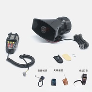 12V Car Motorcycle Wheel Horn Megaphone Alarm Horn Seven-Tone Horn with Megaphone Wheel Alarm