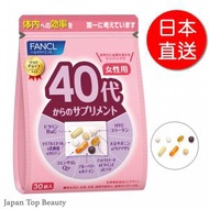 FANCL - 40代女士綜合營養維他命補充丸30包 (保證新鮮 - 平行進口)