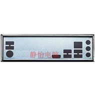 IO I/O Shield Back Plate For MSI B460M-X Motherboard Baffle Bezel Blank