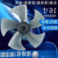 Fan Blade Table Fan Floor Fan Universal Blade Inch Fan Blade Electric Fan Blade Fan Blade Accessorie